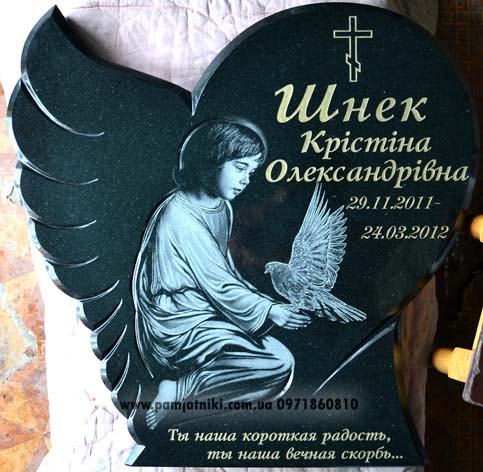 91_hudozhestvennoe_ oformlenie_ pamjatnikov.jpg